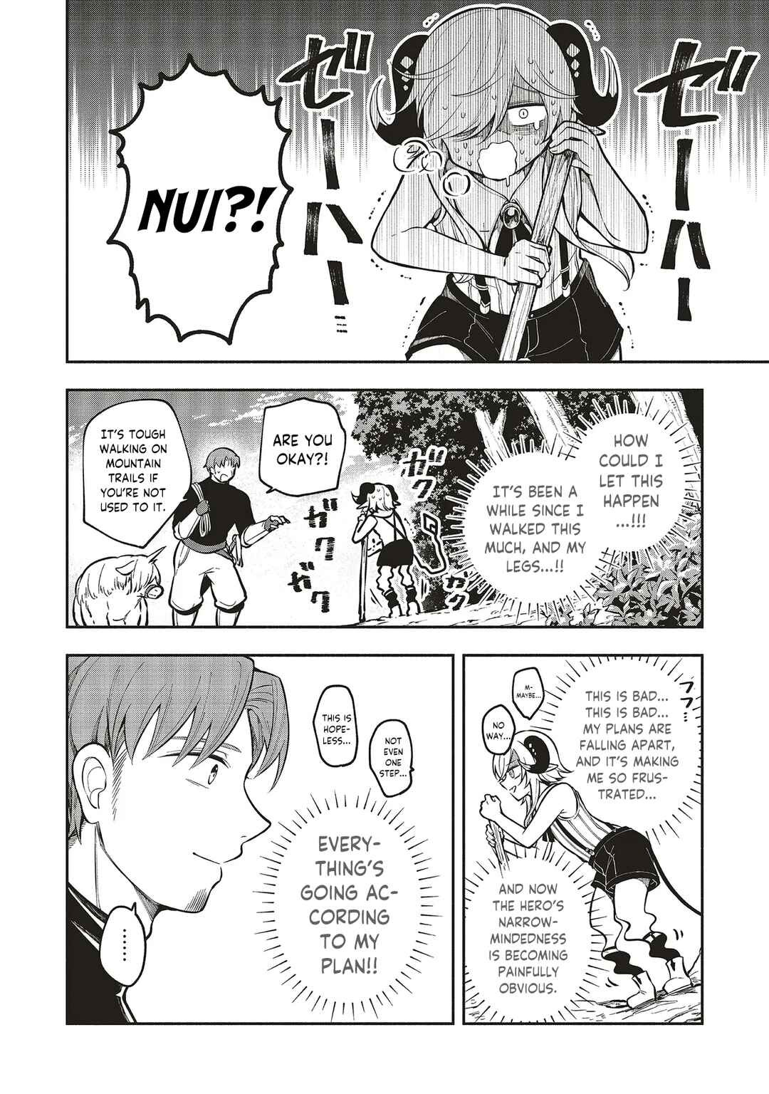 Page 8 Chapter 9.1 Shinkon Quest - Maou no Musume wa Majime Yuusha wo Otoshitai