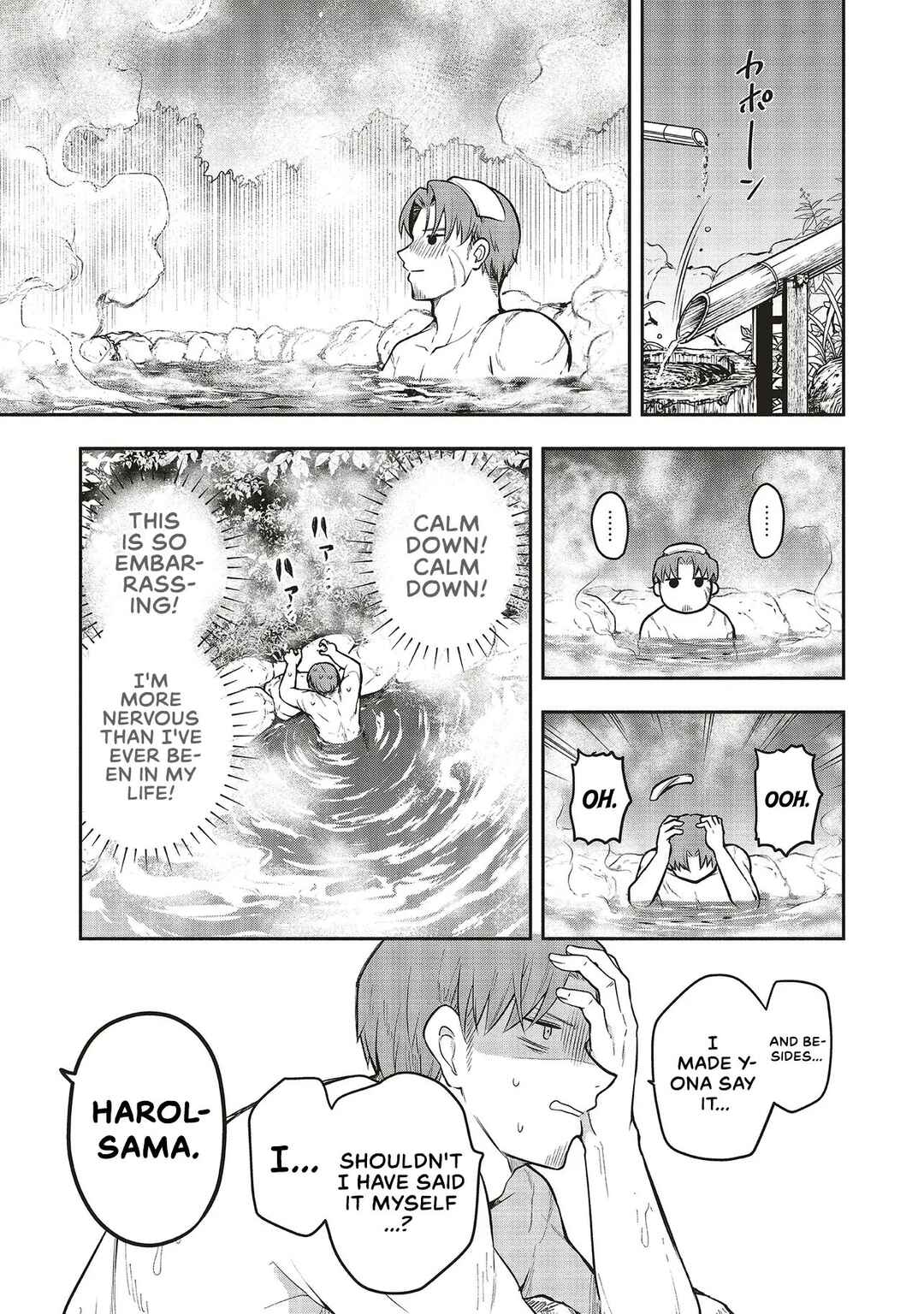 Page 2 Chapter 5.2 Shinkon Quest - Maou no Musume wa Majime Yuusha wo Otoshitai