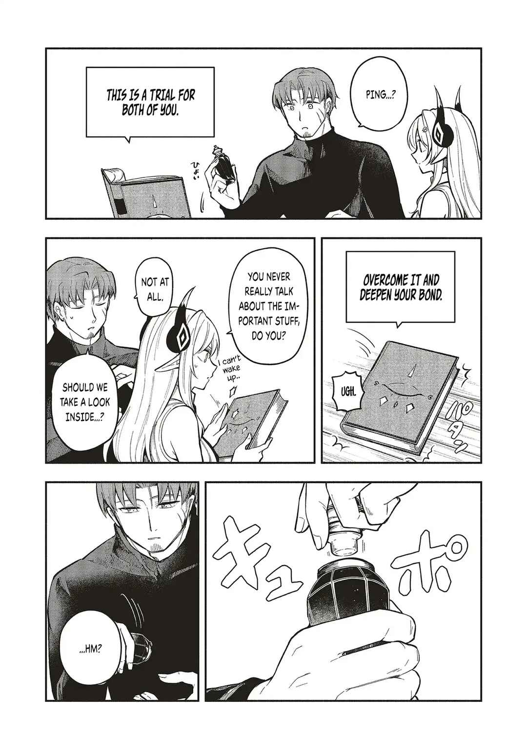 Page 9 Chapter 6.2 Shinkon Quest - Maou no Musume wa Majime Yuusha wo Otoshitai