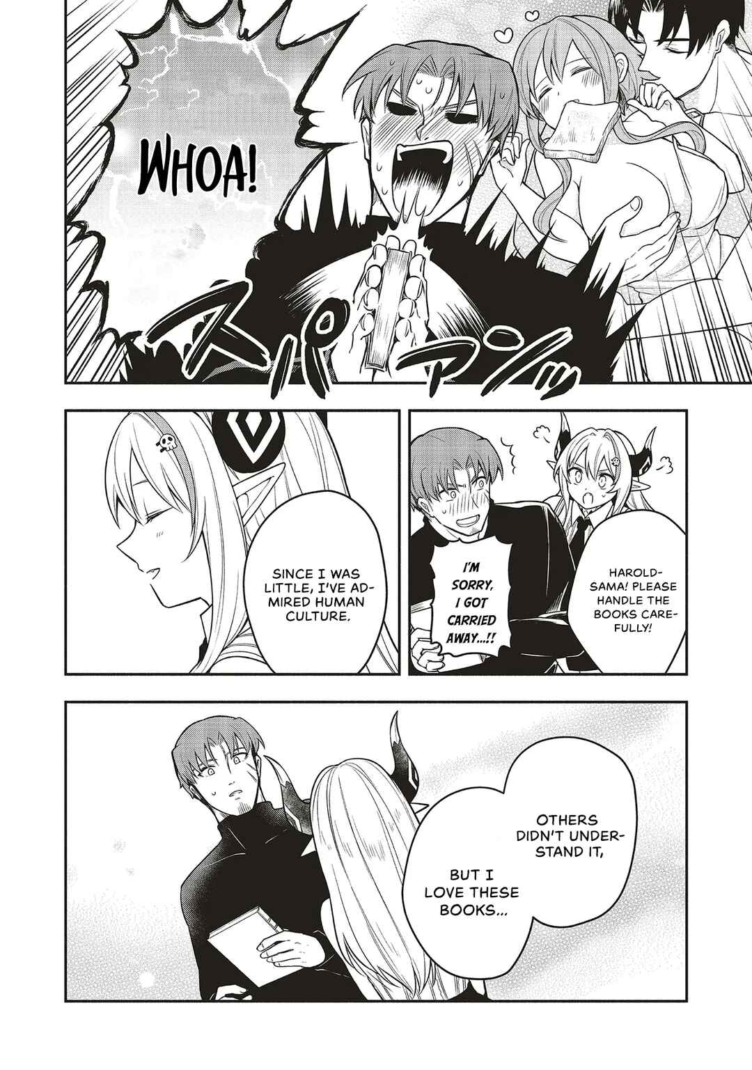 Page 16 Chapter 2 Shinkon Quest - Maou no Musume wa Majime Yuusha wo Otoshitai