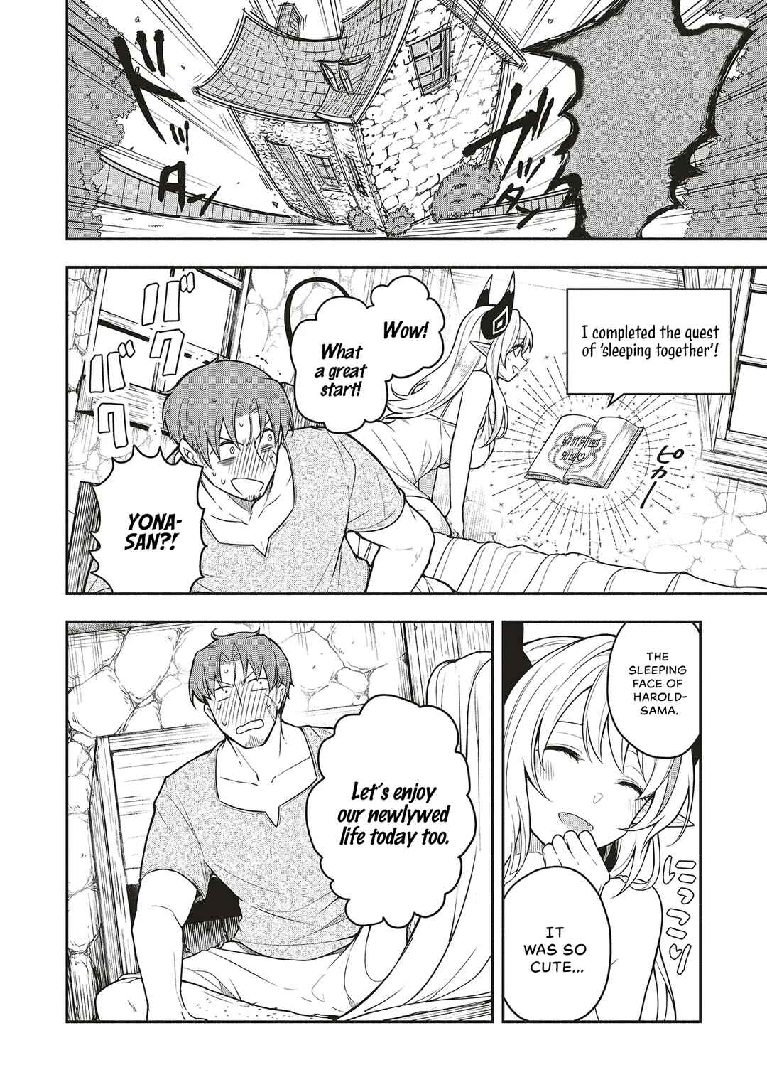 Page 2 Chapter 2 Shinkon Quest - Maou no Musume wa Majime Yuusha wo Otoshitai