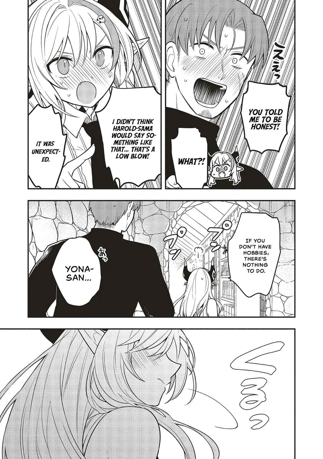 Page 23 Chapter 2 Shinkon Quest - Maou no Musume wa Majime Yuusha wo Otoshitai