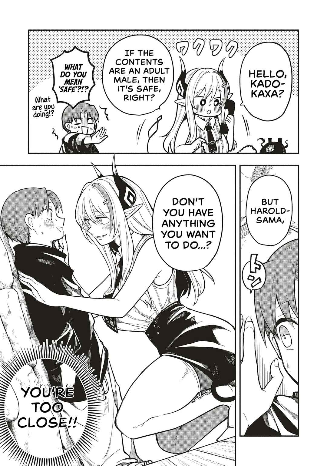 Page 6 Chapter 7.1 Shinkon Quest - Maou no Musume wa Majime Yuusha wo Otoshitai