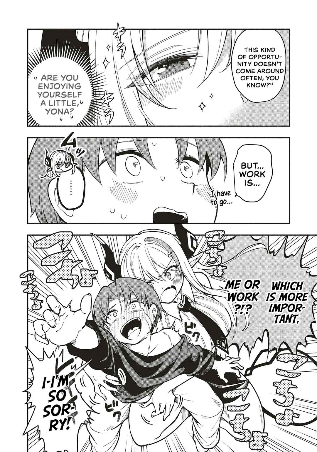 Page 7 Chapter 7.1 Shinkon Quest - Maou no Musume wa Majime Yuusha wo Otoshitai