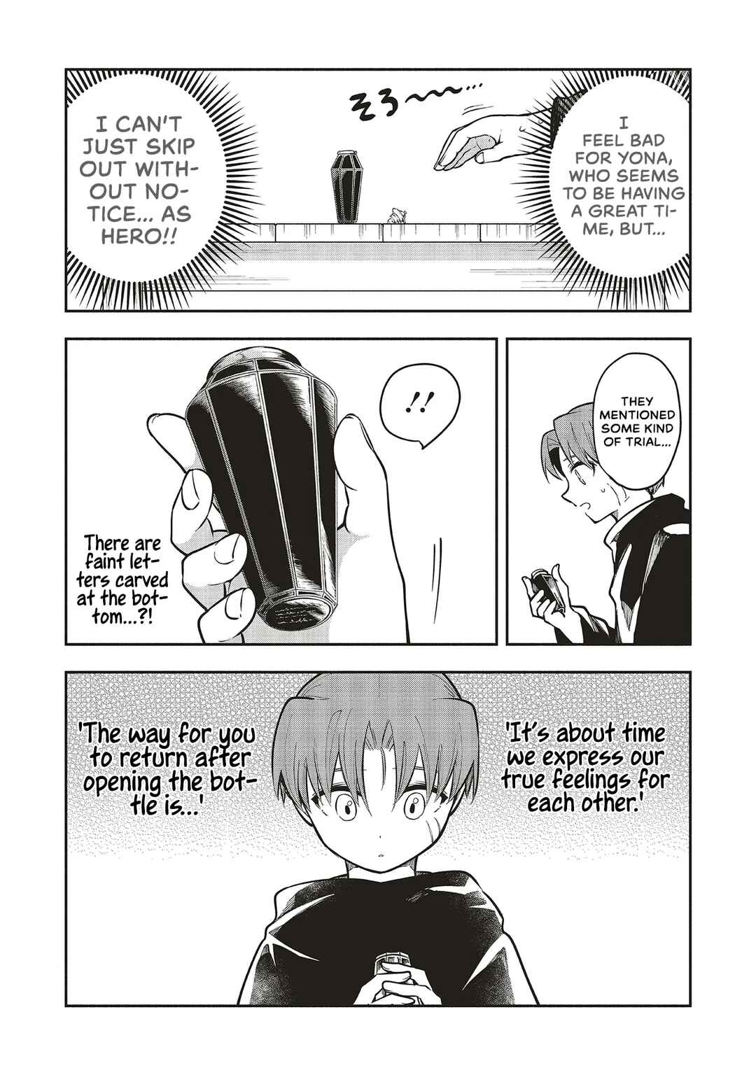 Page 9 Chapter 7.1 Shinkon Quest - Maou no Musume wa Majime Yuusha wo Otoshitai
