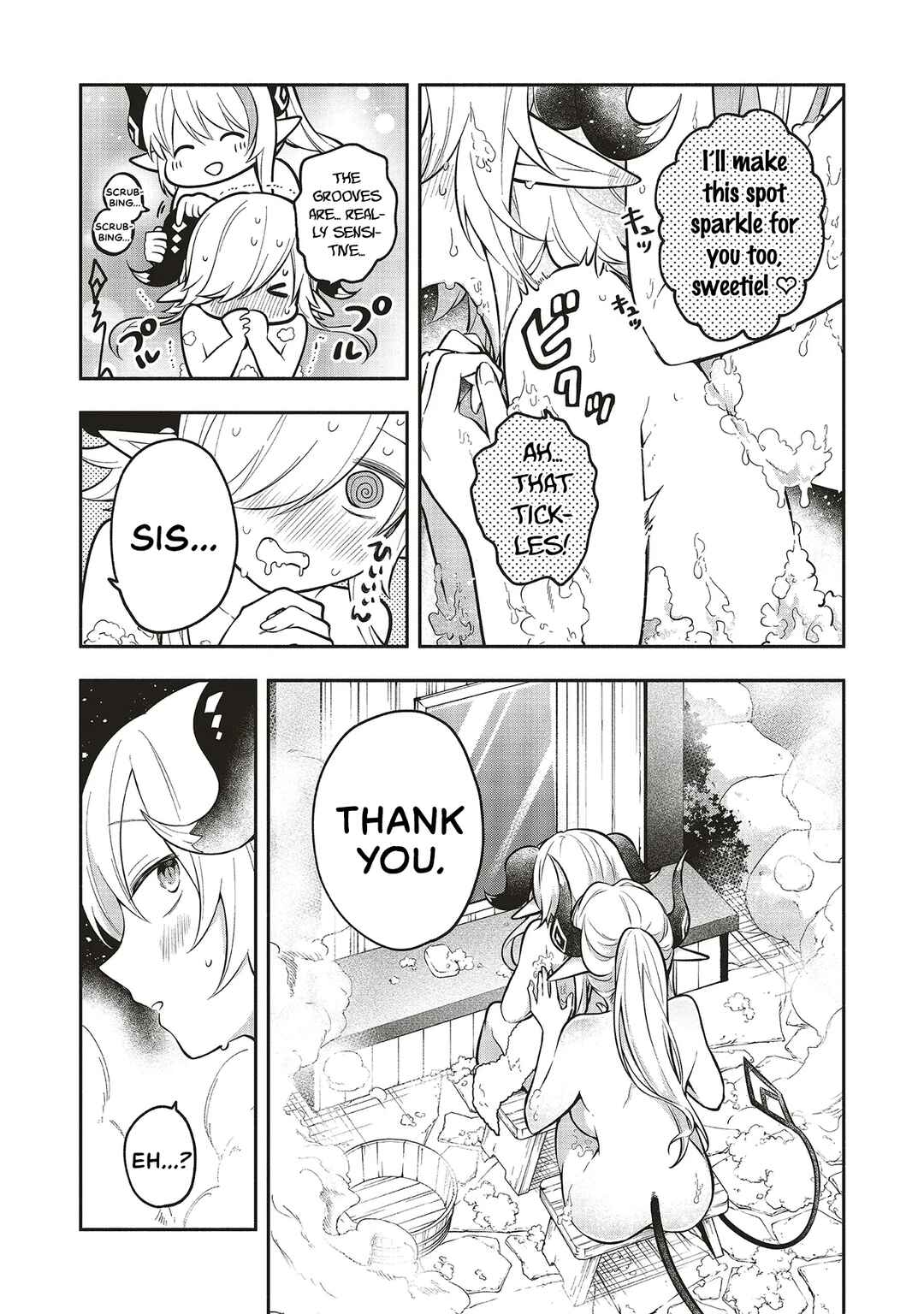 Page 21 Chapter 8 Shinkon Quest - Maou no Musume wa Majime Yuusha wo Otoshitai