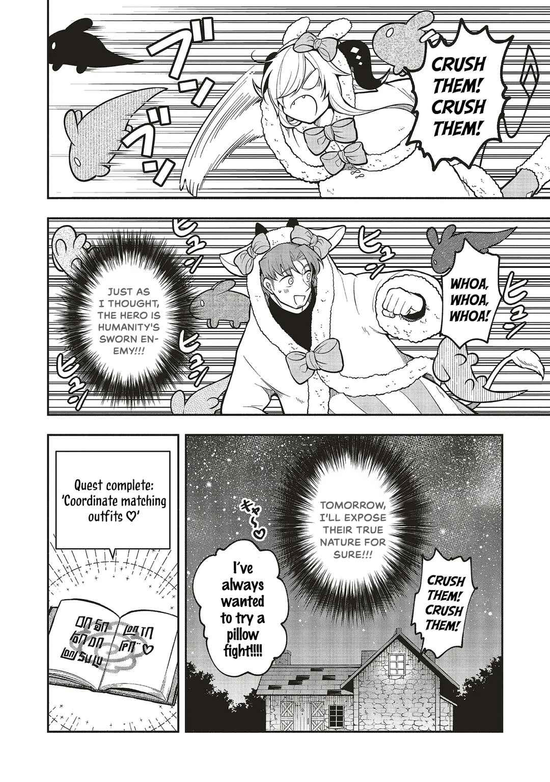 Page 27 Chapter 8 Shinkon Quest - Maou no Musume wa Majime Yuusha wo Otoshitai