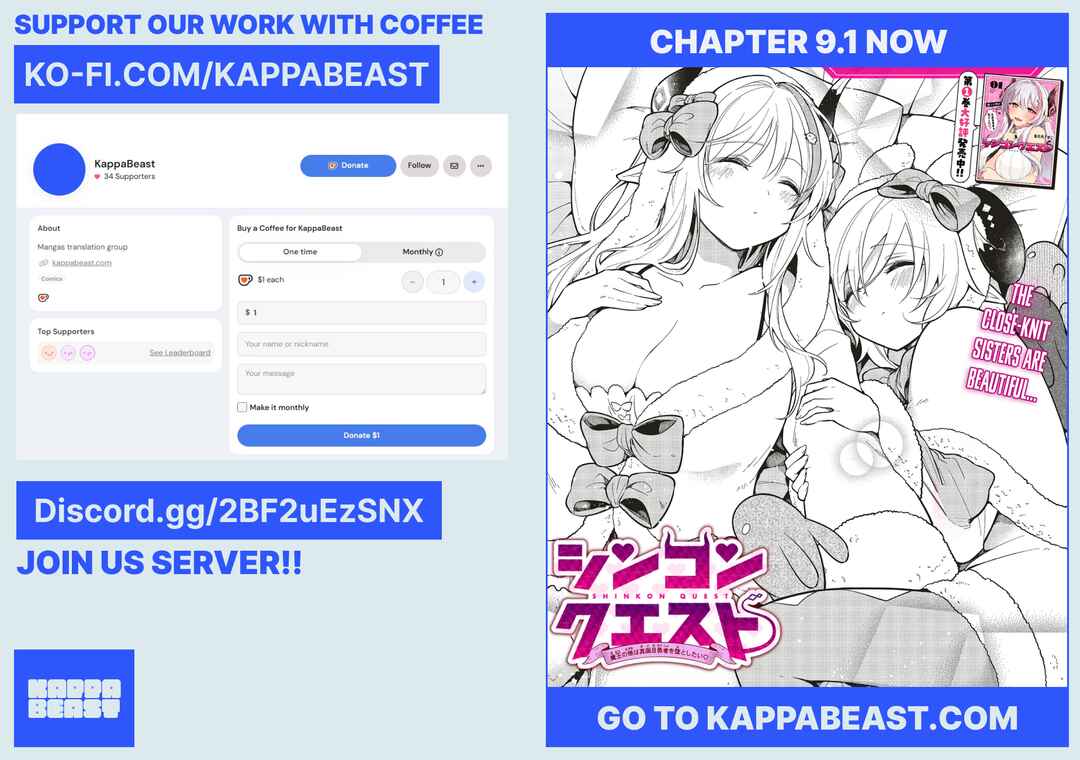 Page 30 Chapter 8 Shinkon Quest - Maou no Musume wa Majime Yuusha wo Otoshitai
