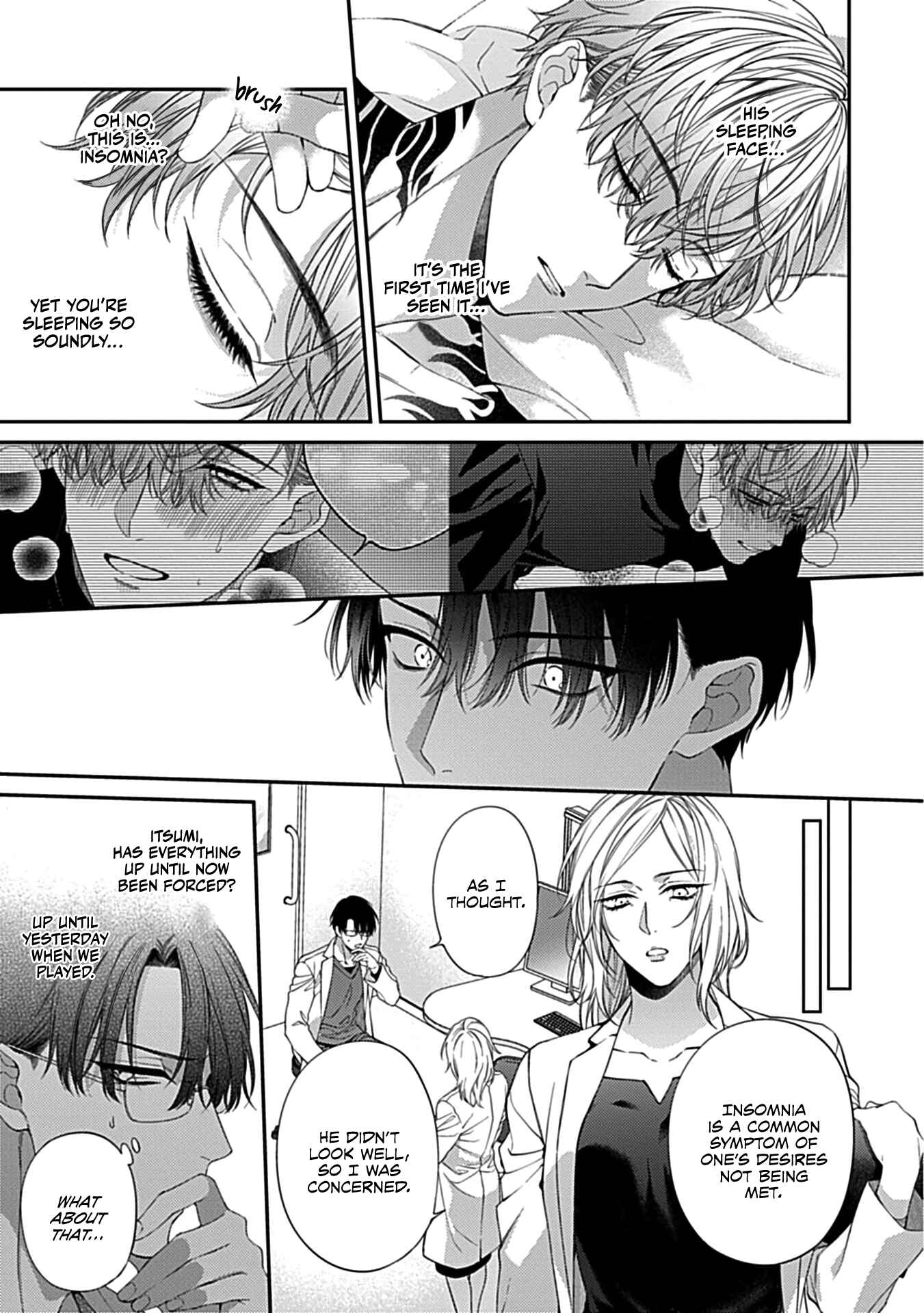 Page 5 Chapter 3 Shitsukete Tokashite Abaite Medete