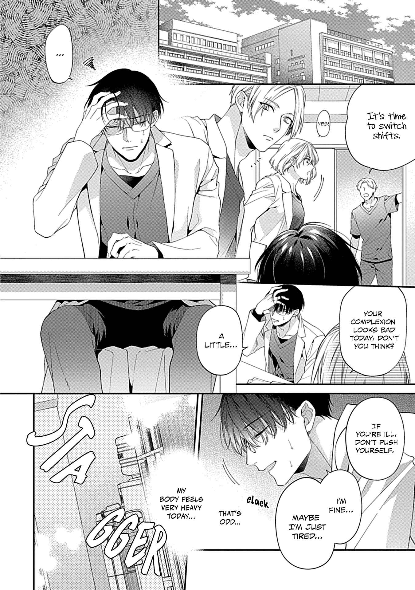 Page 14 Chapter 2 Shitsukete Tokashite Abaite Medete