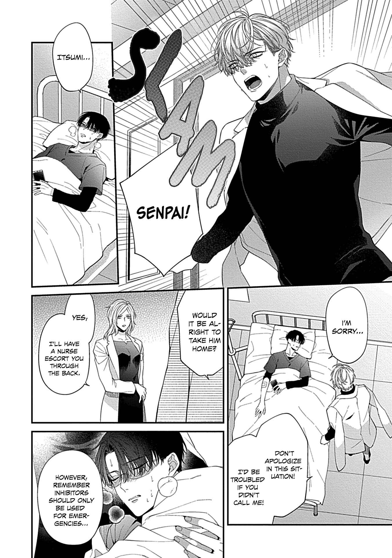 Page 16 Chapter 2 Shitsukete Tokashite Abaite Medete