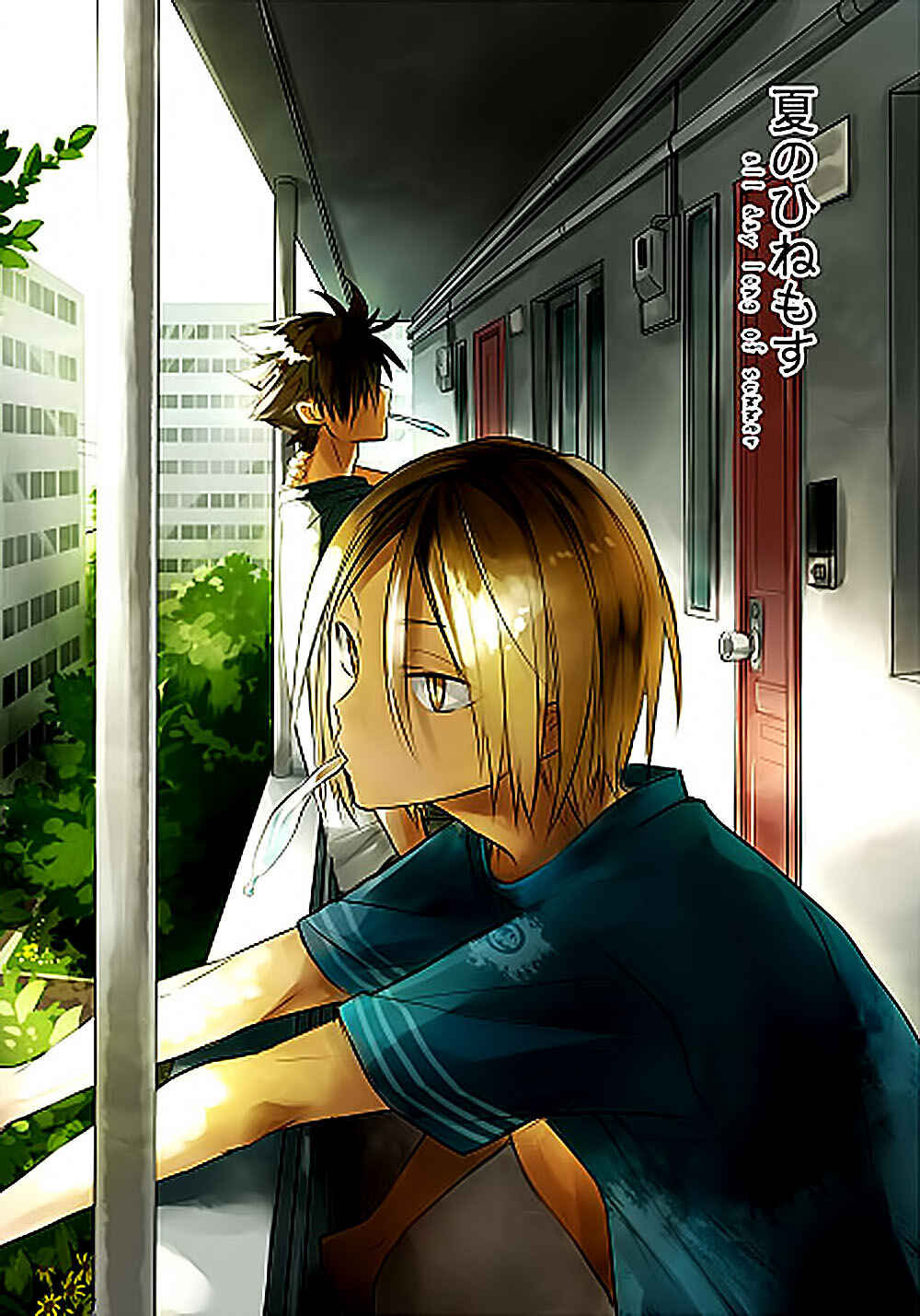 Page 1 Chapter Unknown_3283 Haikyuu!! - Natsu no Hinemosu (Doujinshi)