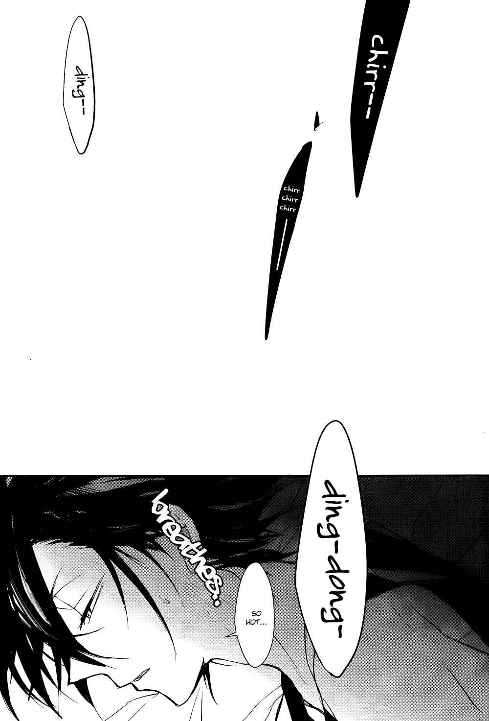Page 3 Chapter Unknown_3283 Haikyuu!! - Natsu no Hinemosu (Doujinshi)