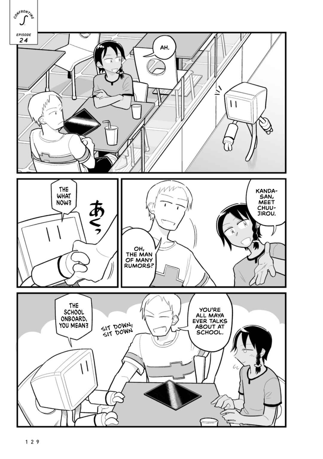 Page 1 Chapter 24 Sora ni Mairu
