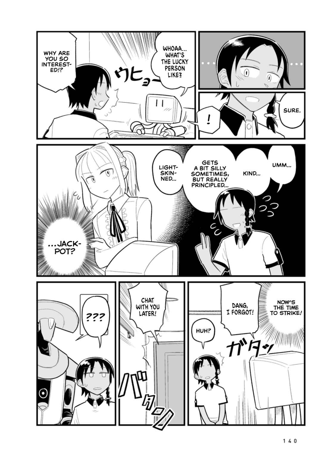 Page 12 Chapter 24 Sora ni Mairu