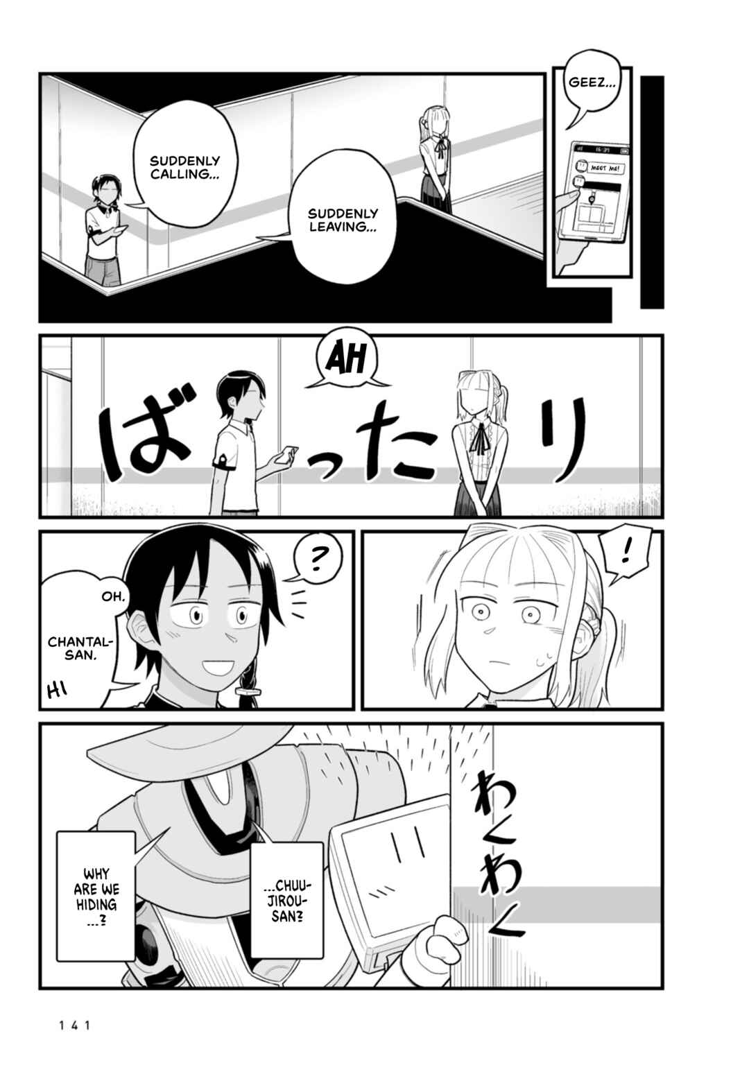 Page 13 Chapter 24 Sora ni Mairu