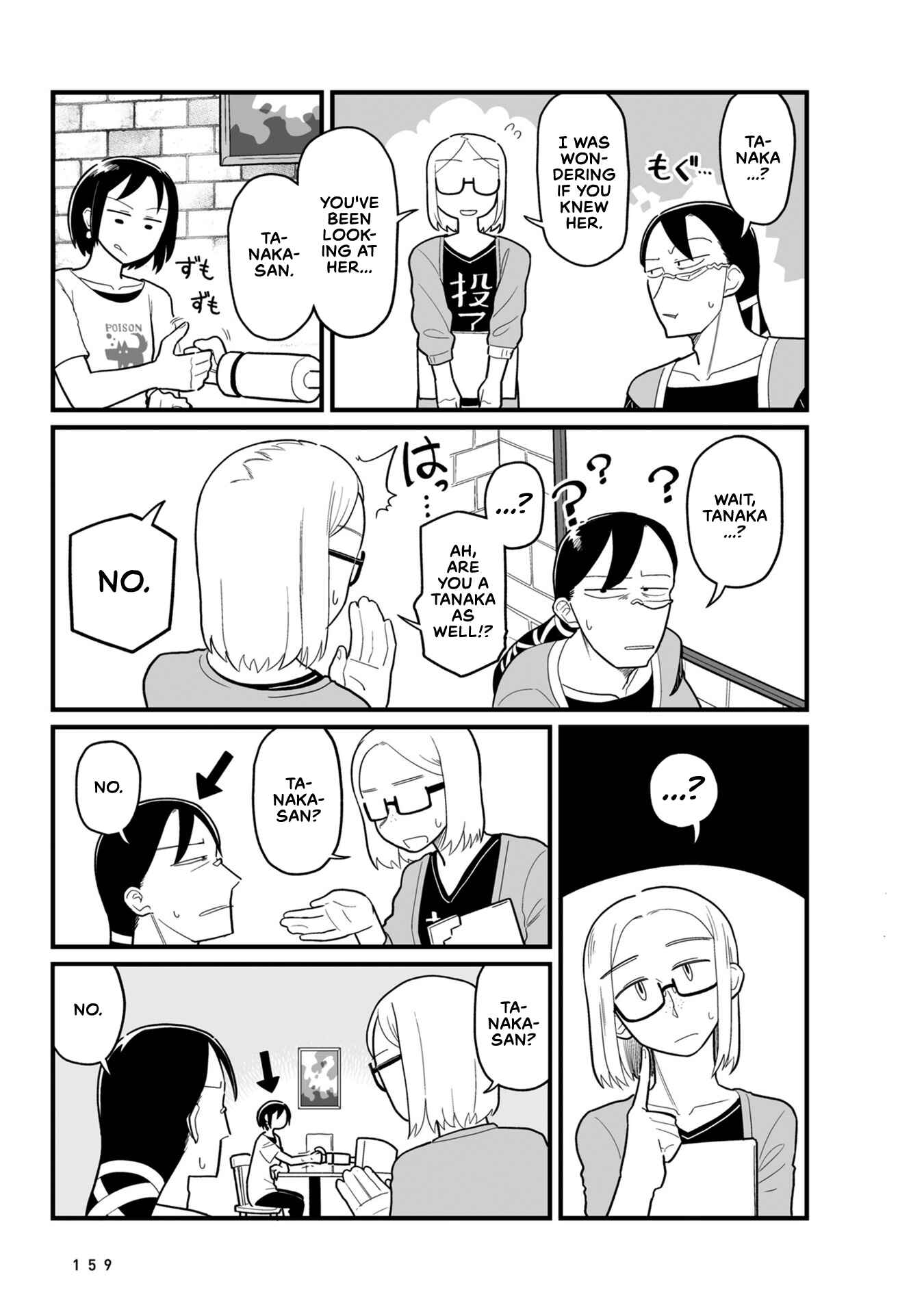Page 12 Chapter 16 Sora ni Mairu