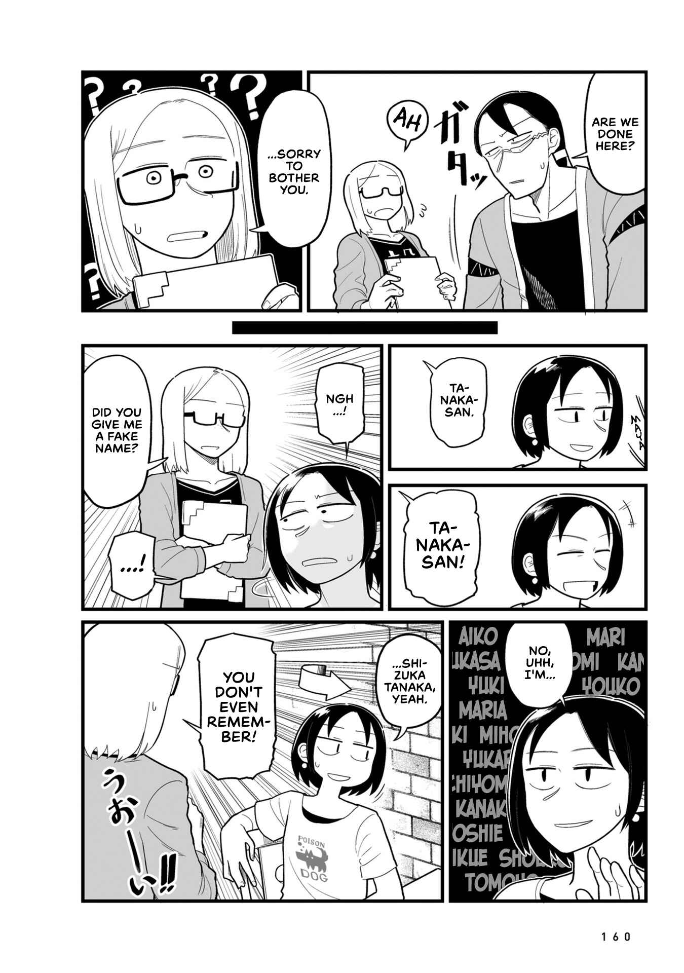 Page 13 Chapter 16 Sora ni Mairu