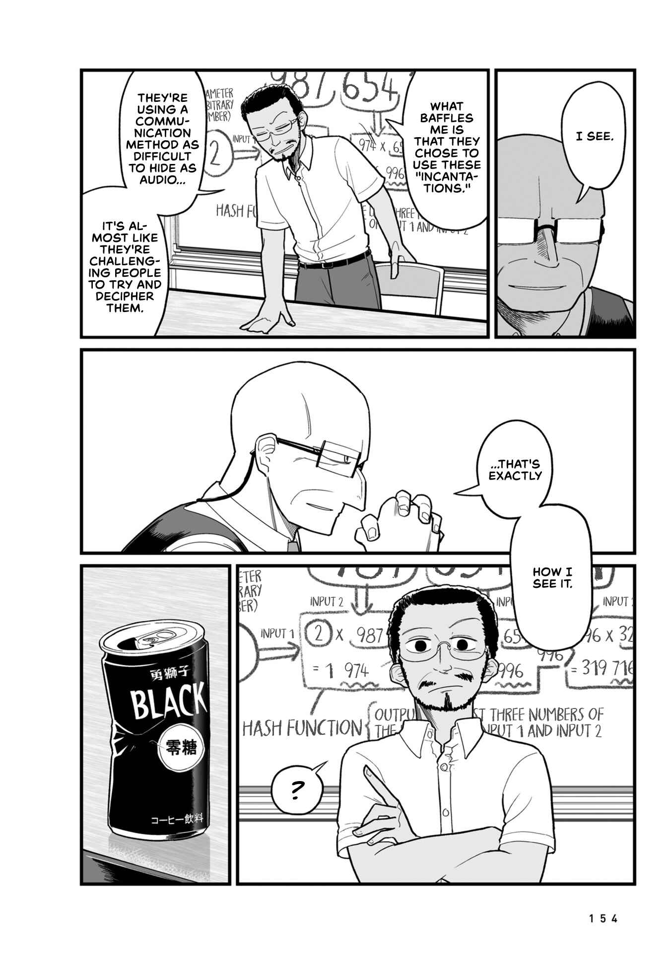 Page 7 Chapter 16 Sora ni Mairu