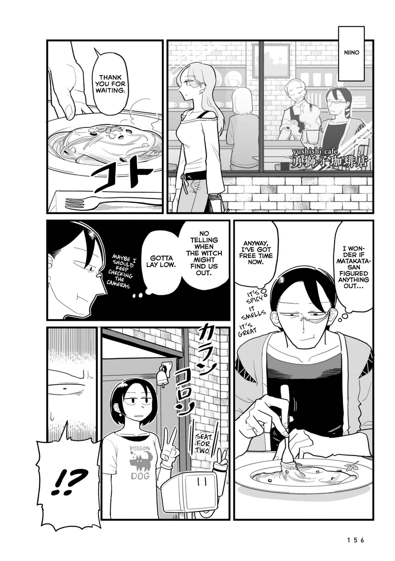 Page 9 Chapter 16 Sora ni Mairu