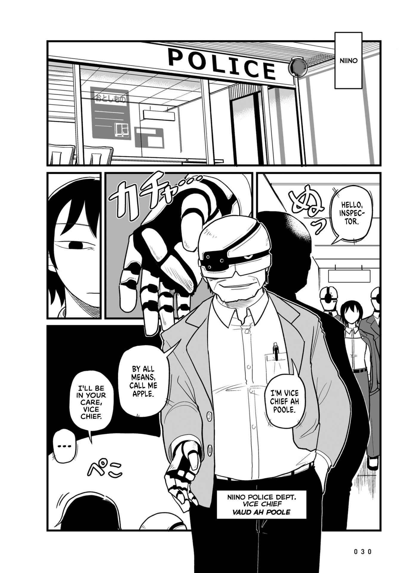 Page 10 Chapter 10 Sora ni Mairu