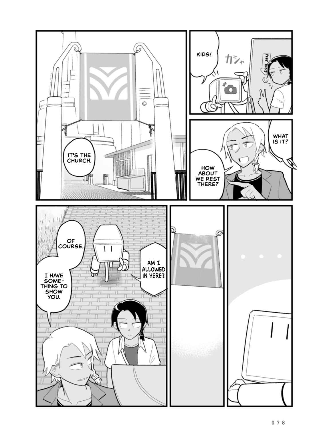 Page 4 Chapter 21 Sora ni Mairu