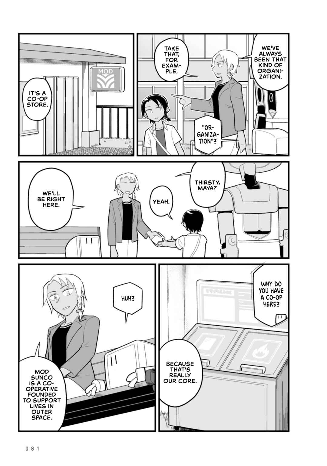 Page 7 Chapter 21 Sora ni Mairu