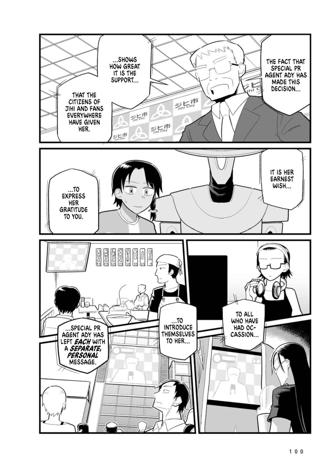 Page 10 Chapter 22 Sora ni Mairu