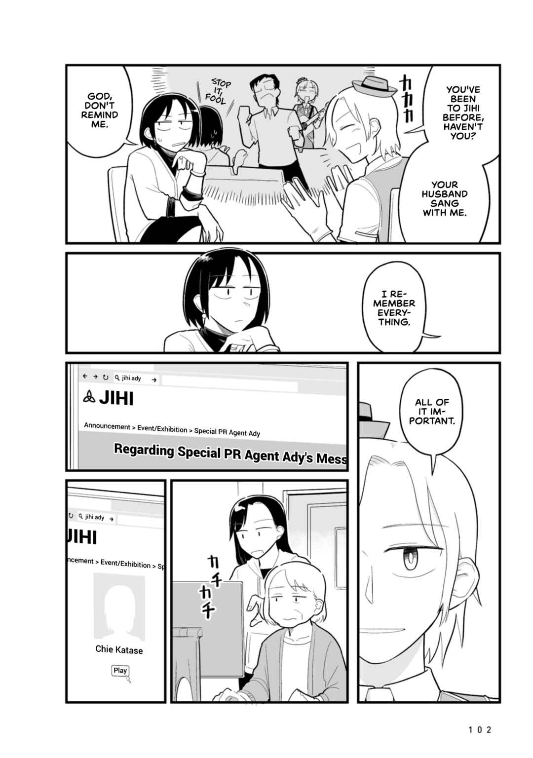 Page 12 Chapter 22 Sora ni Mairu