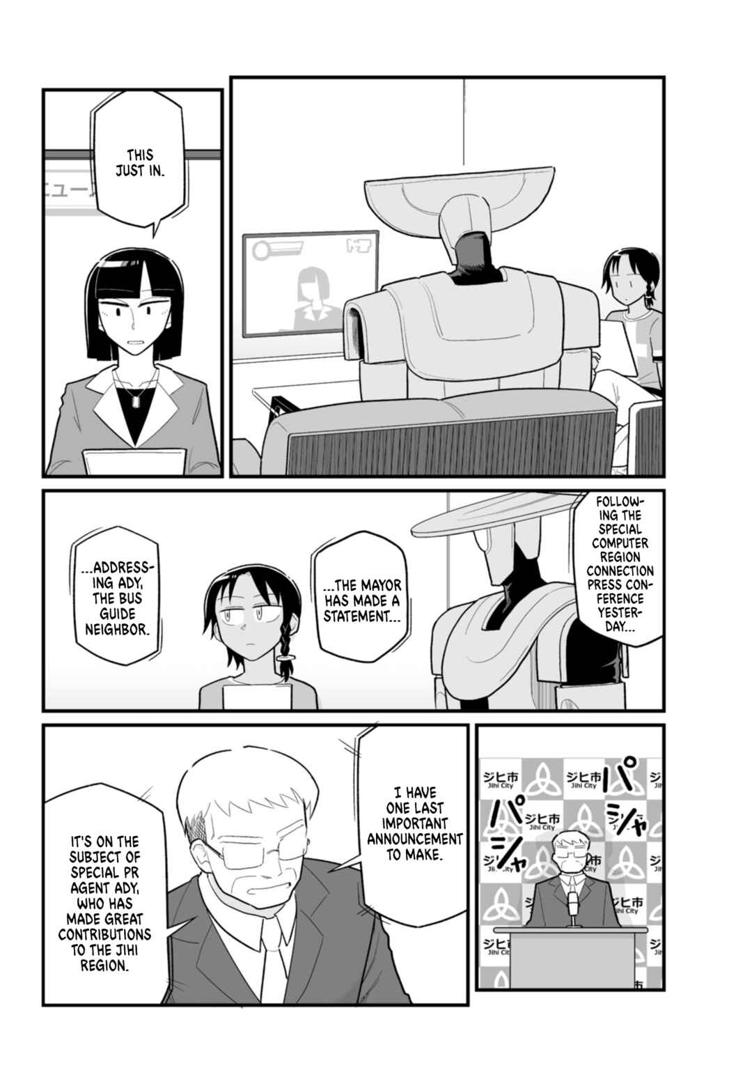 Page 7 Chapter 22 Sora ni Mairu