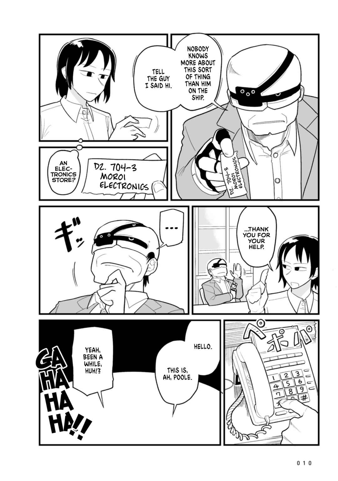Page 12 Chapter 17 Sora ni Mairu