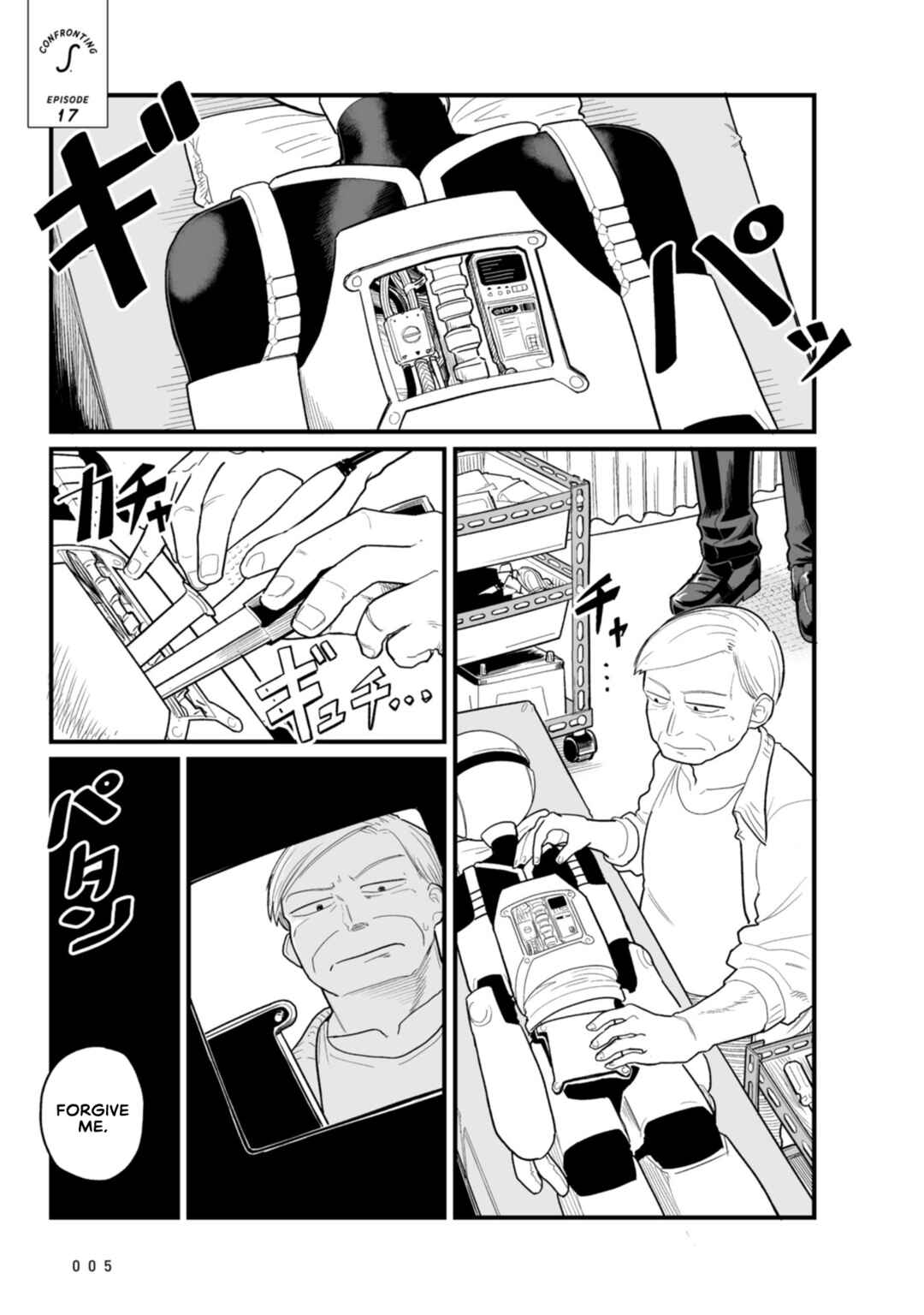 Page 7 Chapter 17 Sora ni Mairu