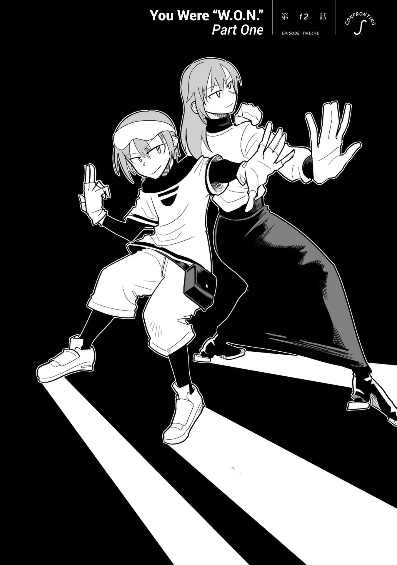 Page 2 Chapter 12 Sora ni Mairu