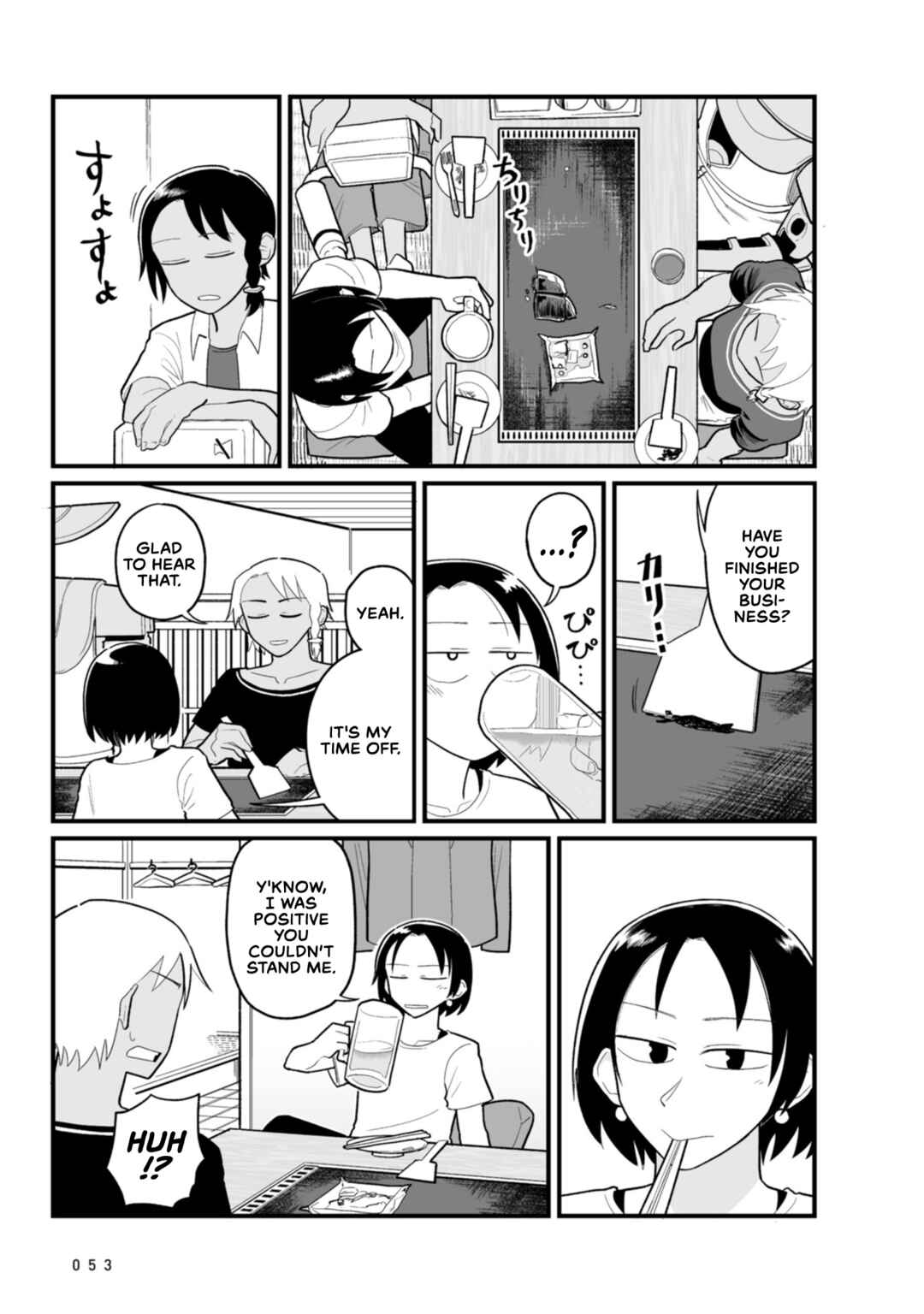 Page 17 Chapter 19 Sora ni Mairu