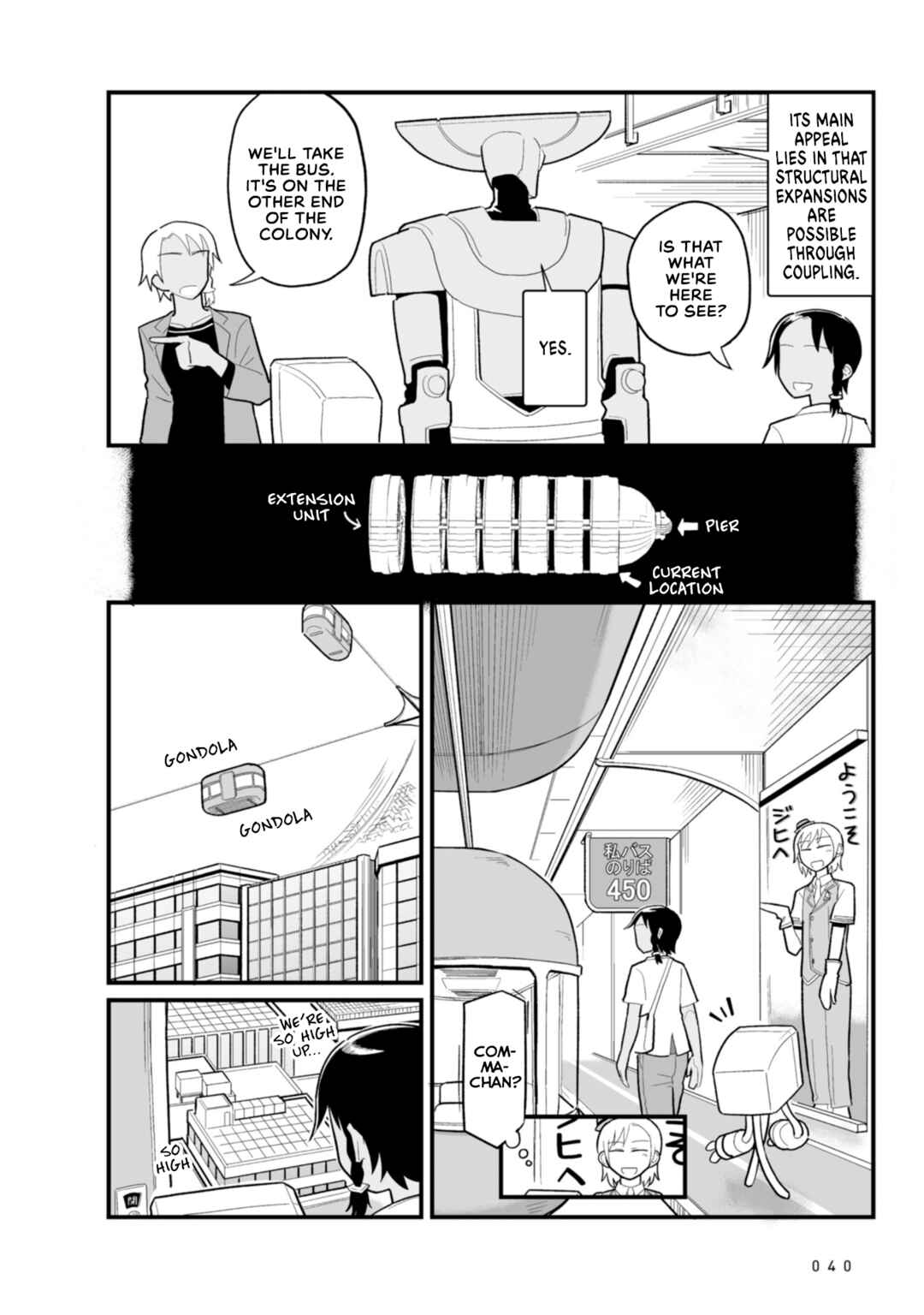 Page 4 Chapter 19 Sora ni Mairu