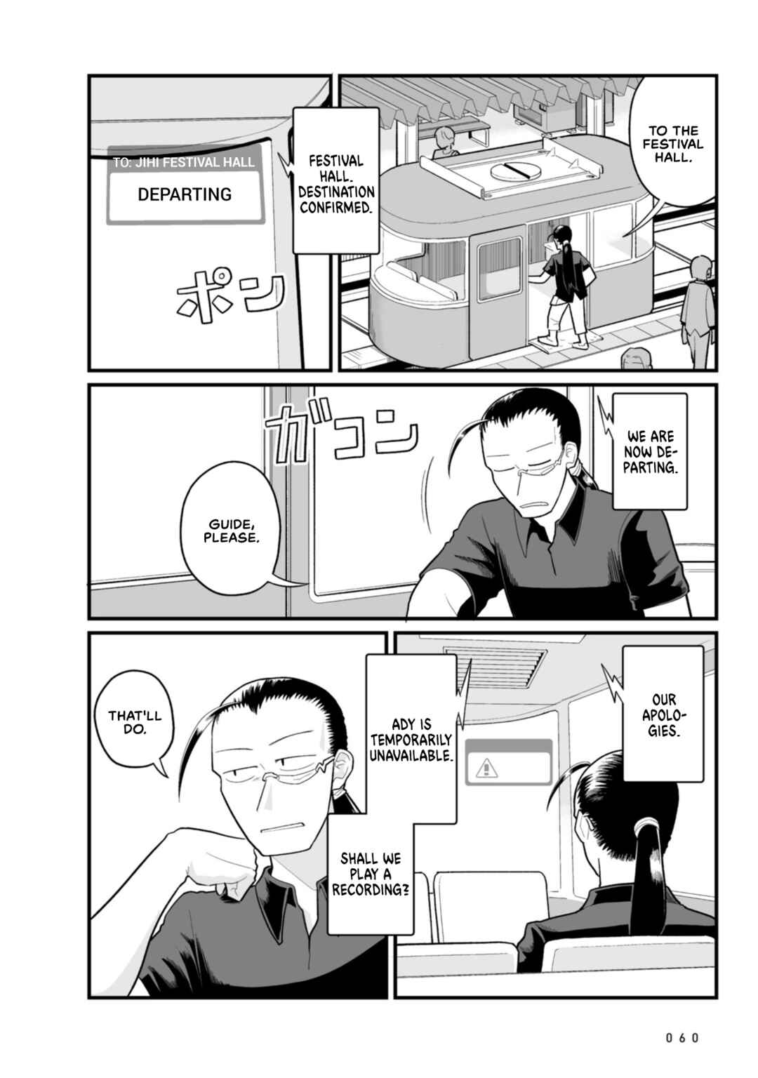 Page 4 Chapter 20 Sora ni Mairu