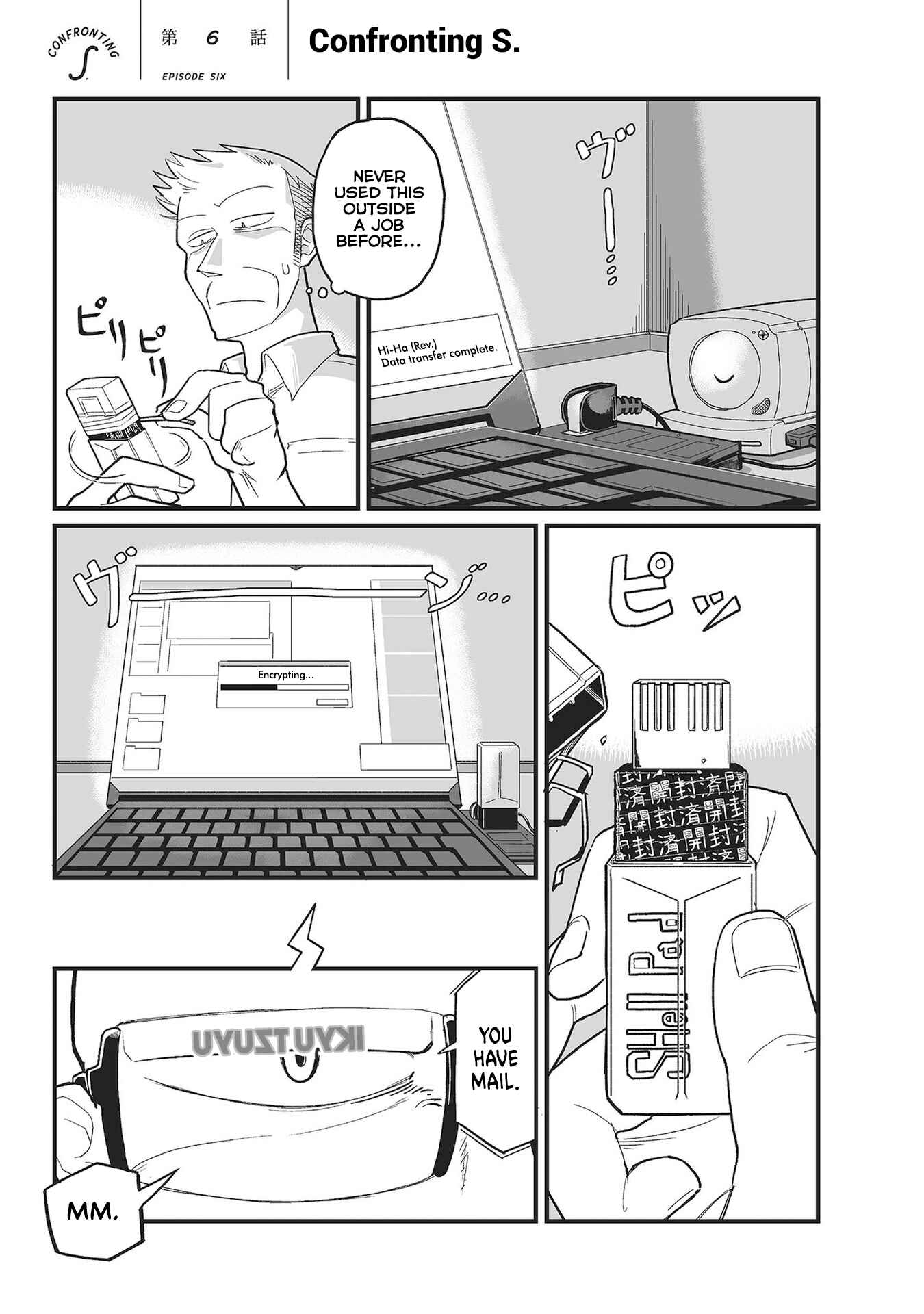 Page 1 Chapter 6 Sora ni Mairu