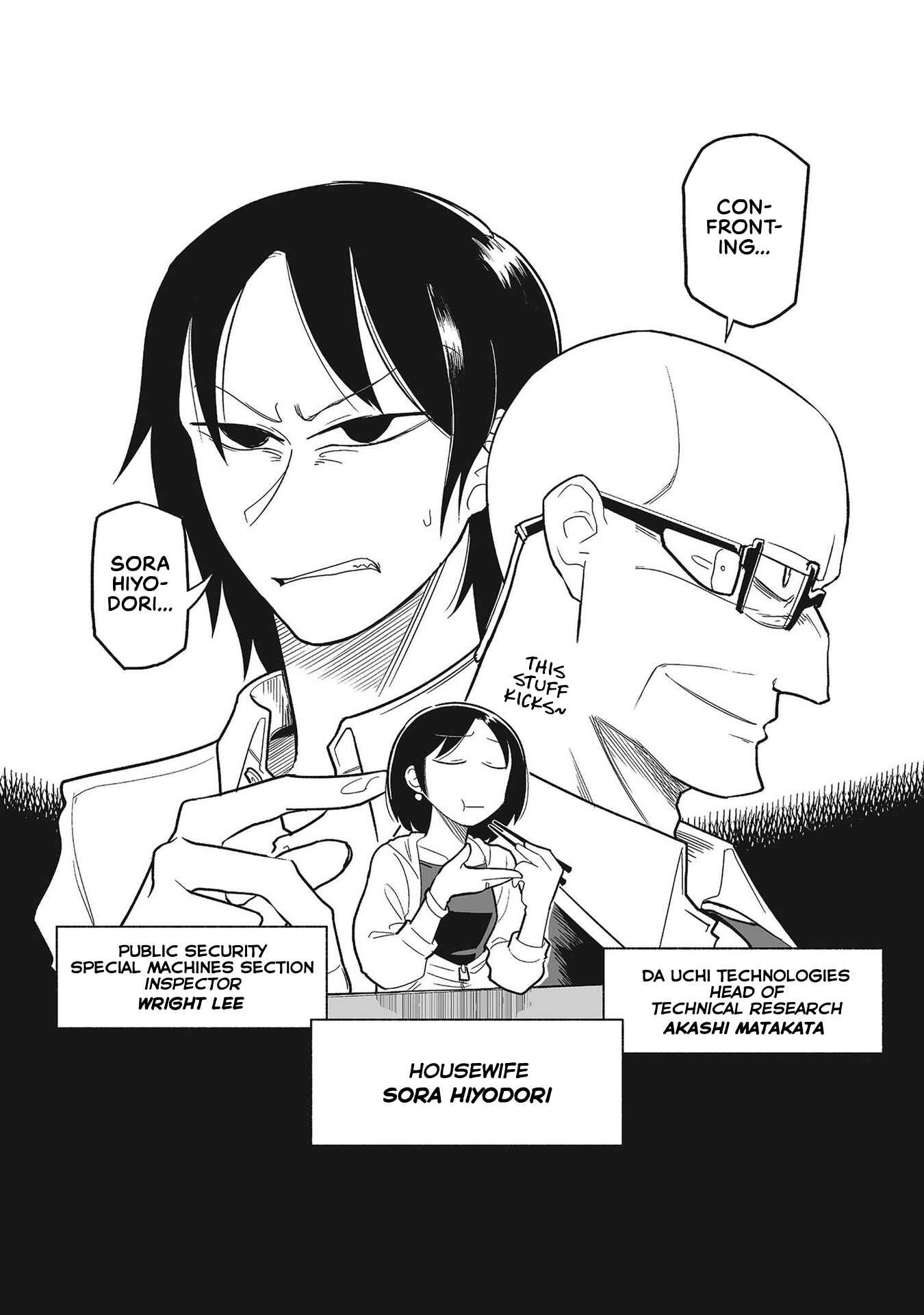 Page 13 Chapter 6 Sora ni Mairu
