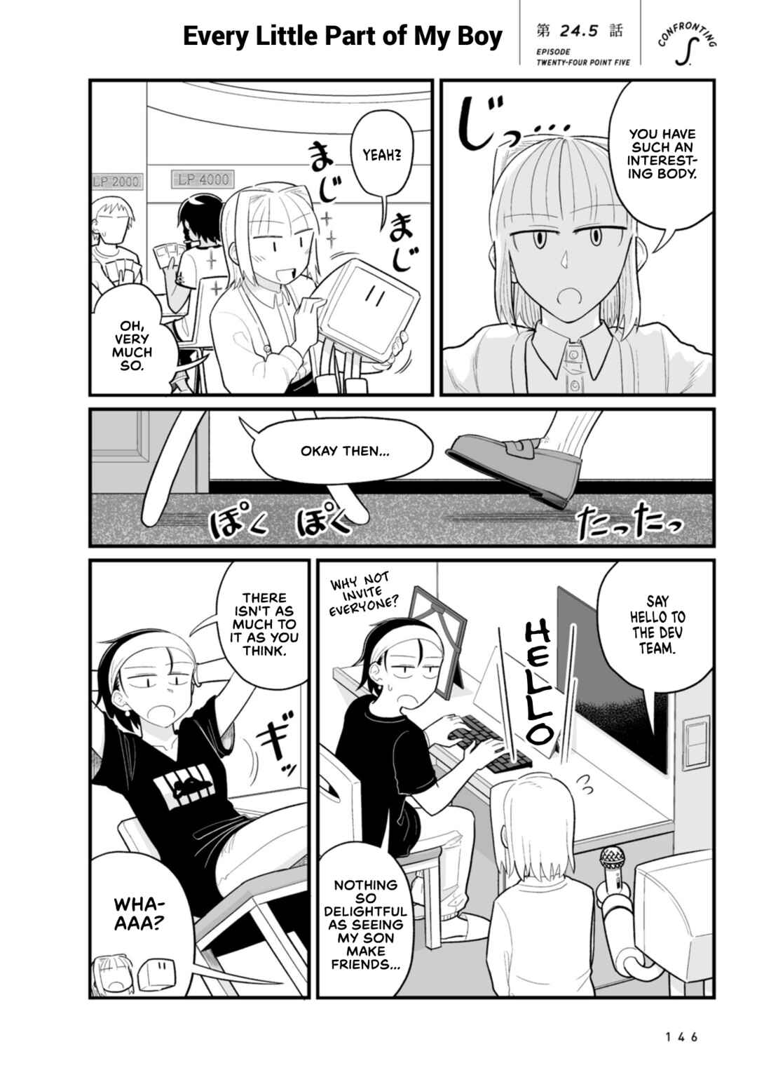 Page 1 Chapter 24.5 Sora ni Mairu