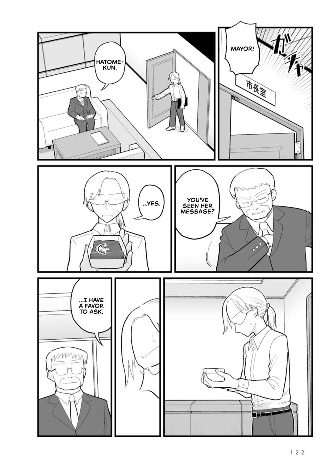 Page 12 Chapter 23 Sora ni Mairu