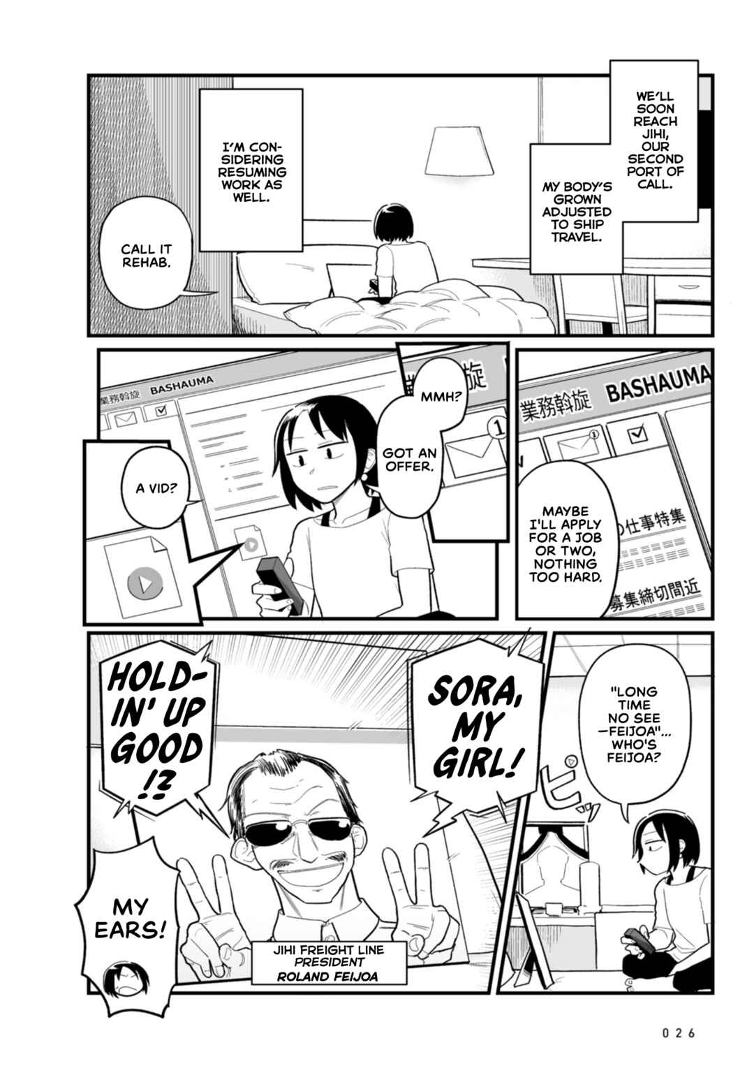Page 4 Chapter 18 Sora ni Mairu