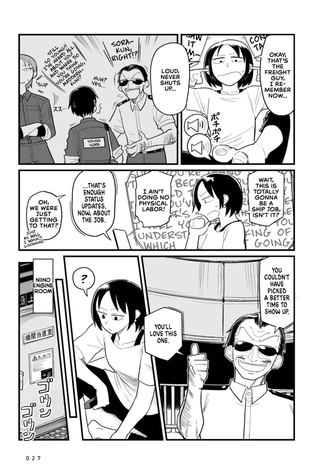 Page 5 Chapter 18 Sora ni Mairu
