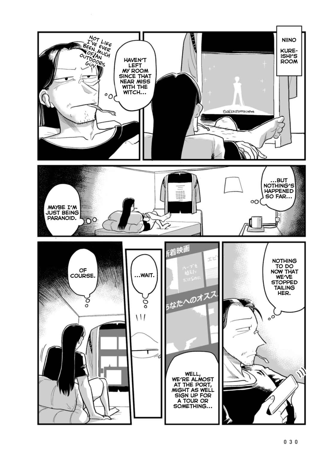 Page 8 Chapter 18 Sora ni Mairu