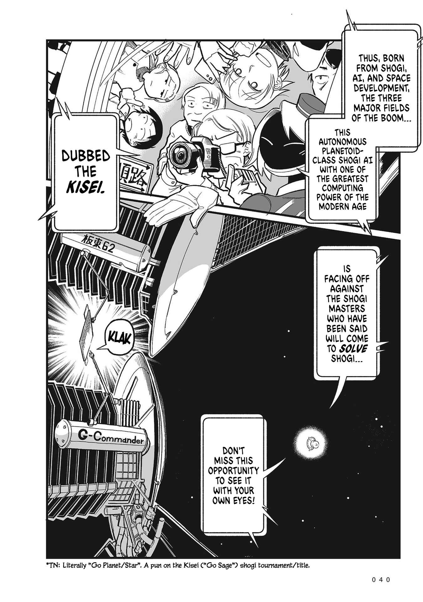 Page 2 Chapter 3 Sora ni Mairu