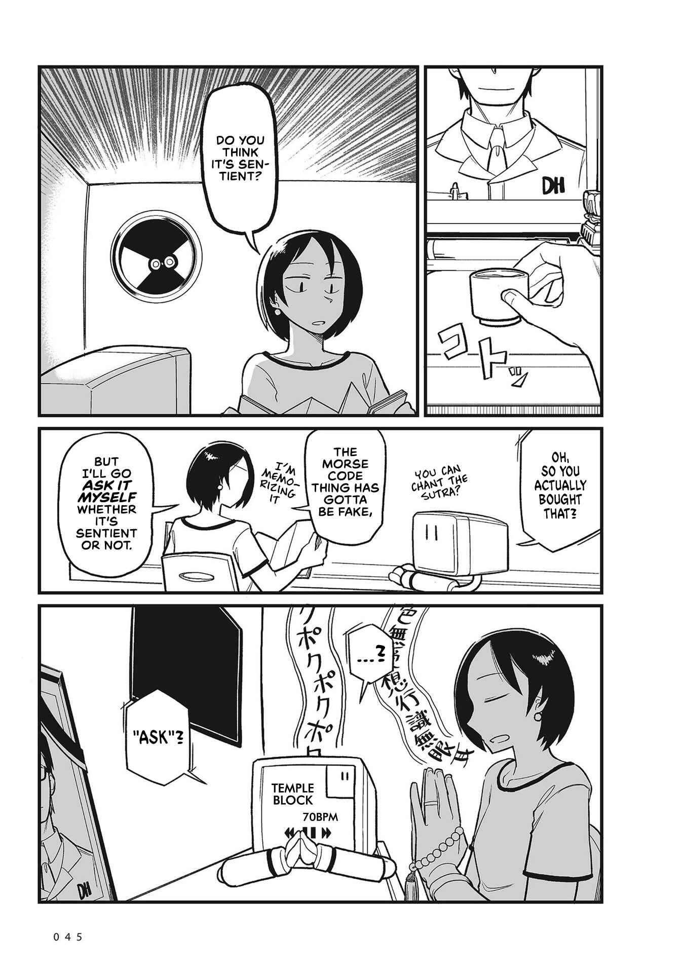 Page 7 Chapter 3 Sora ni Mairu