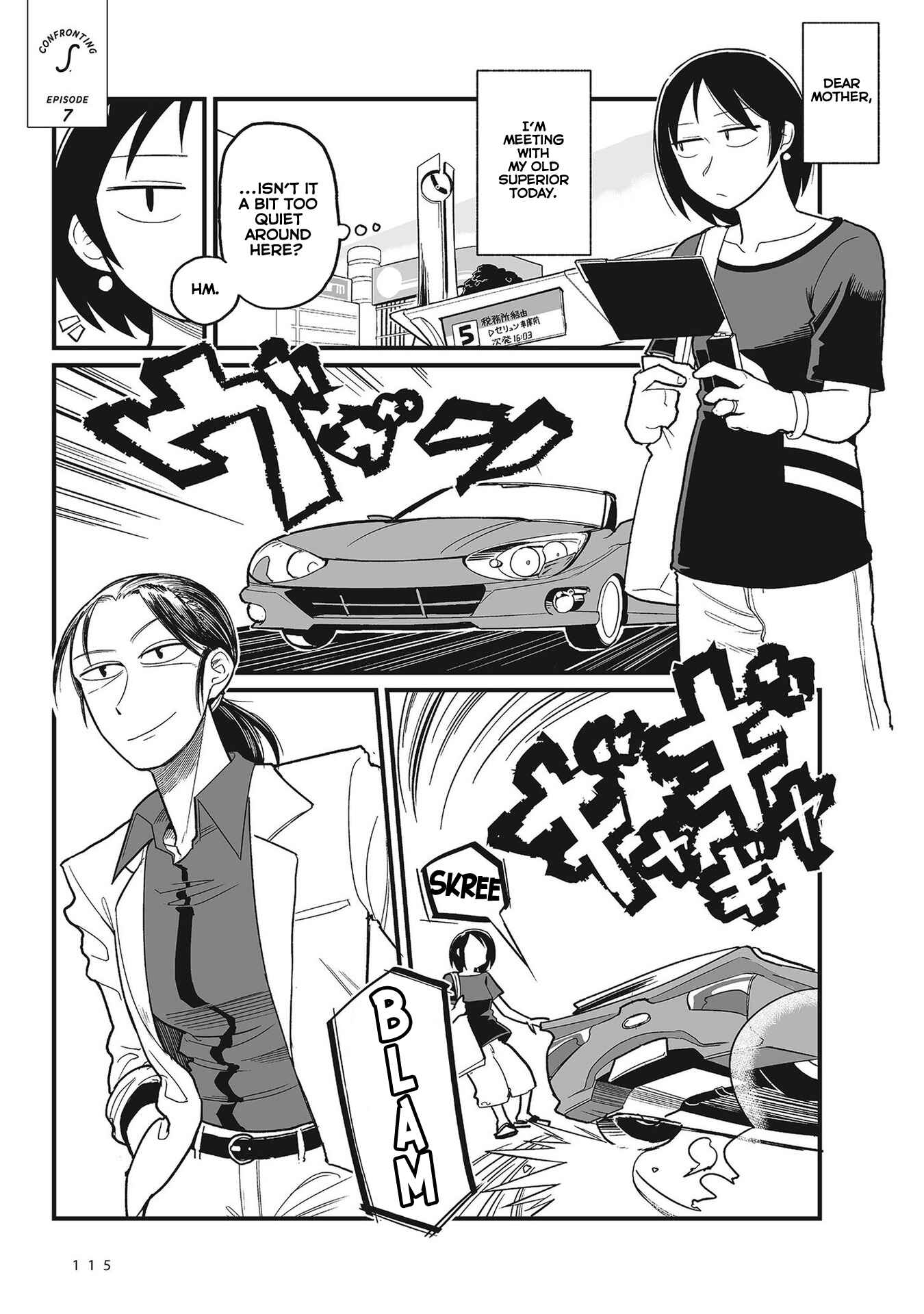 Page 1 Chapter 7 Sora ni Mairu