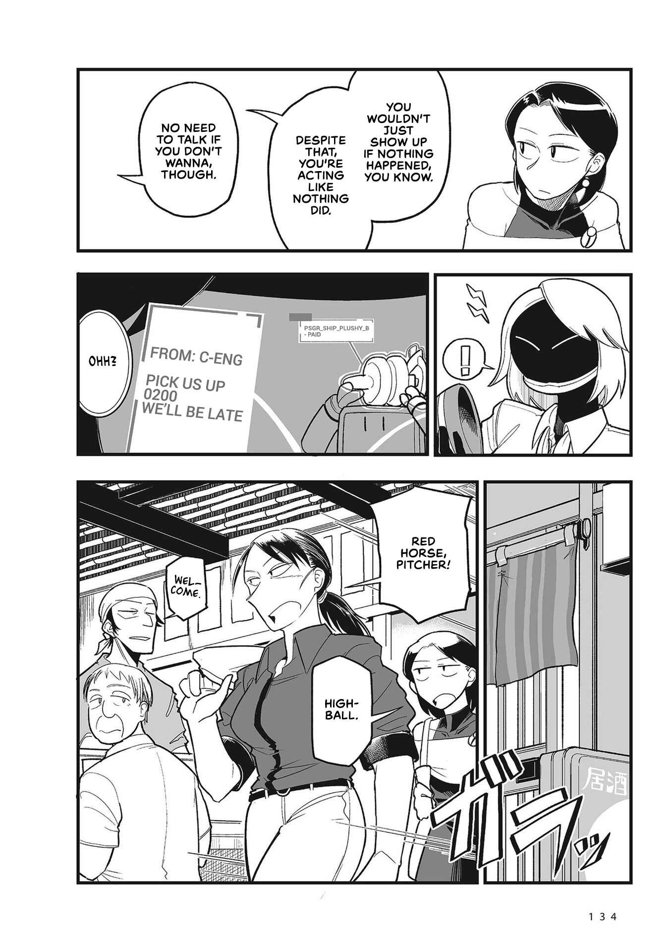 Page 20 Chapter 7 Sora ni Mairu