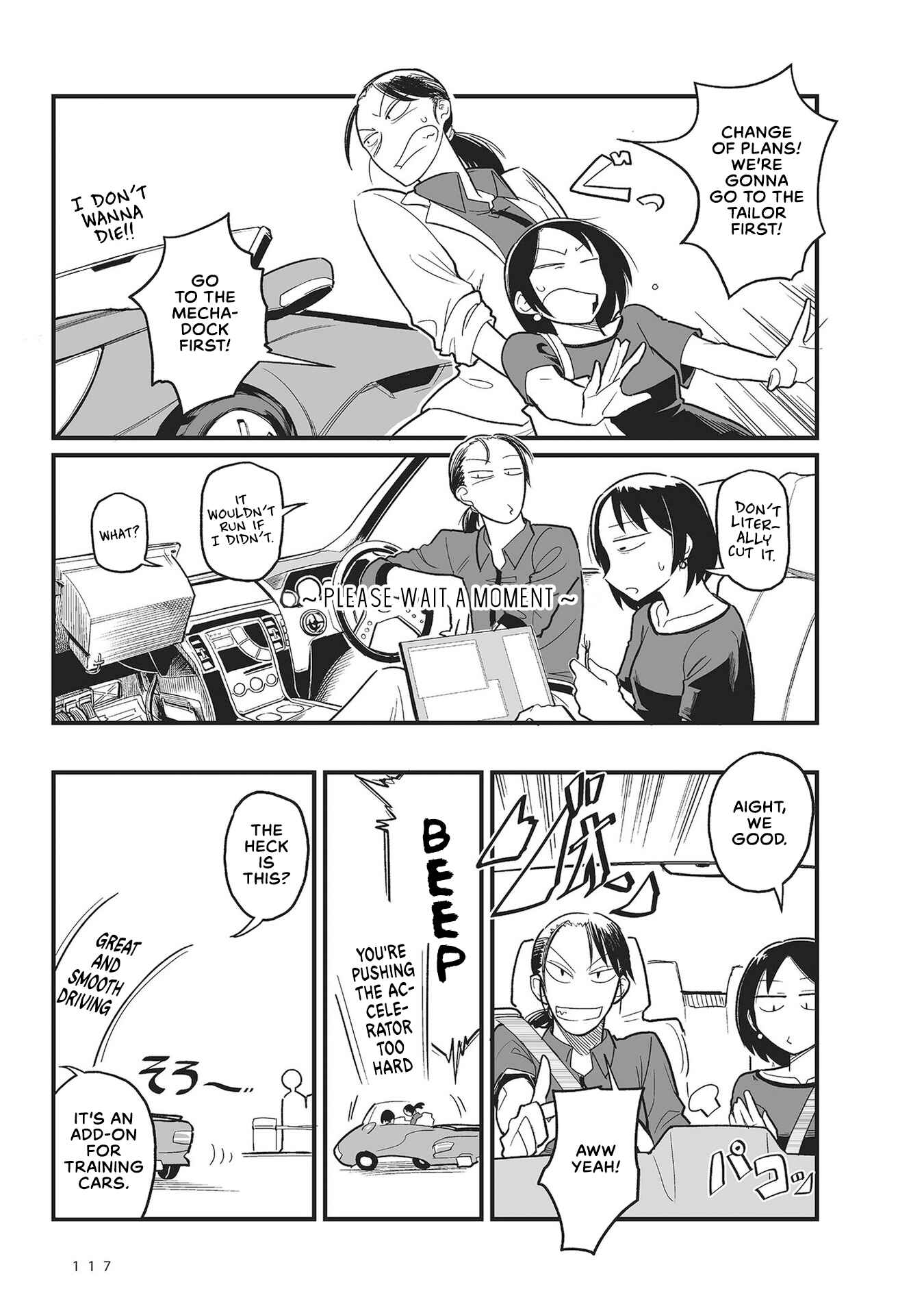 Page 3 Chapter 7 Sora ni Mairu