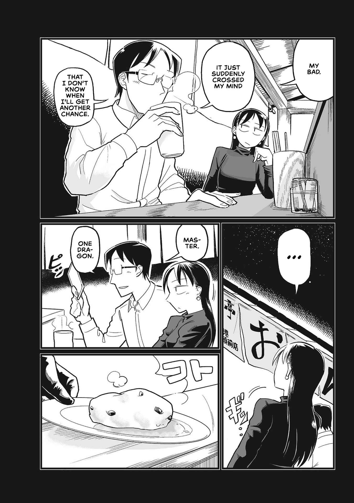 Page 4 Chapter 8 Sora ni Mairu