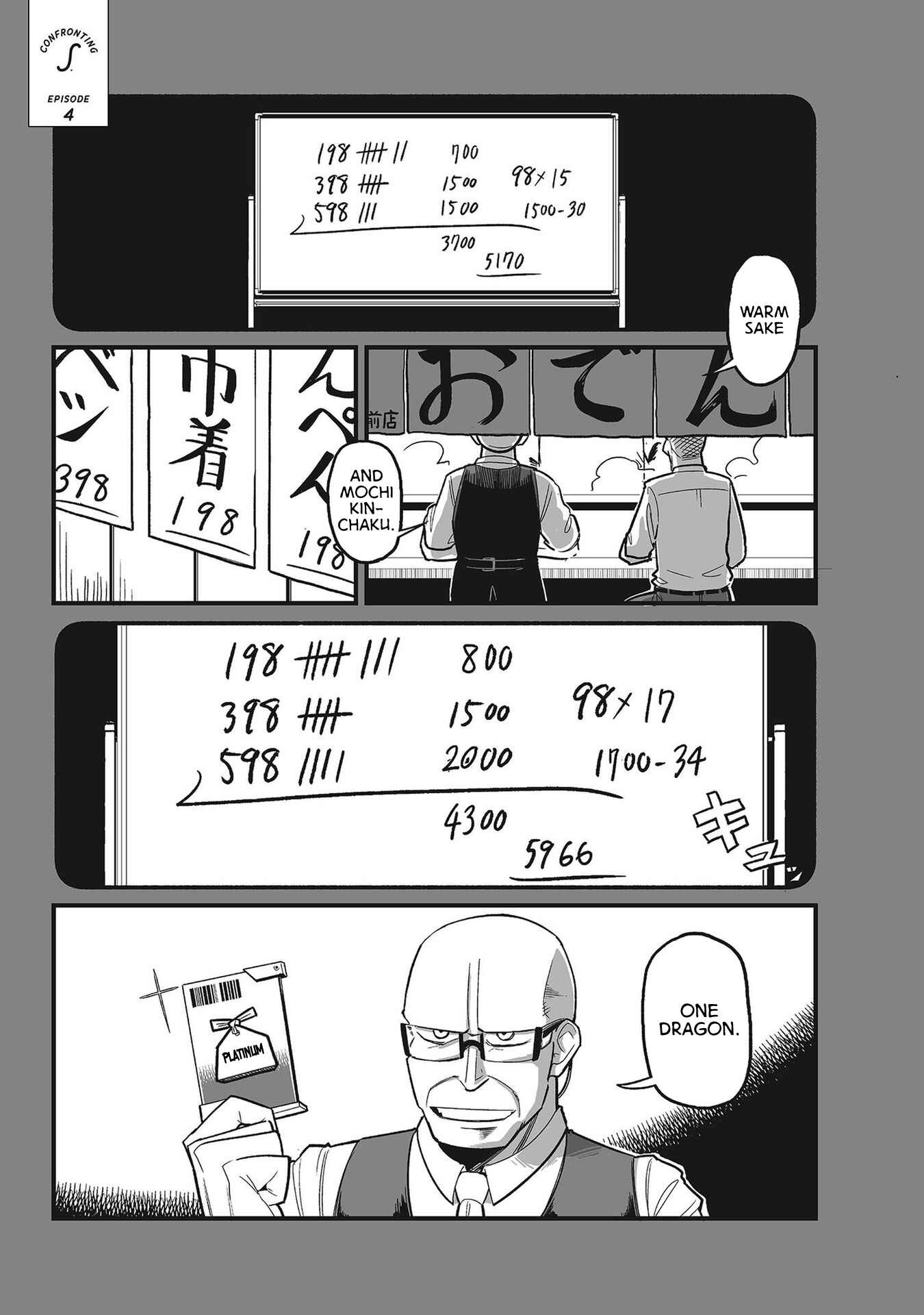 Page 1 Chapter 4 Sora ni Mairu